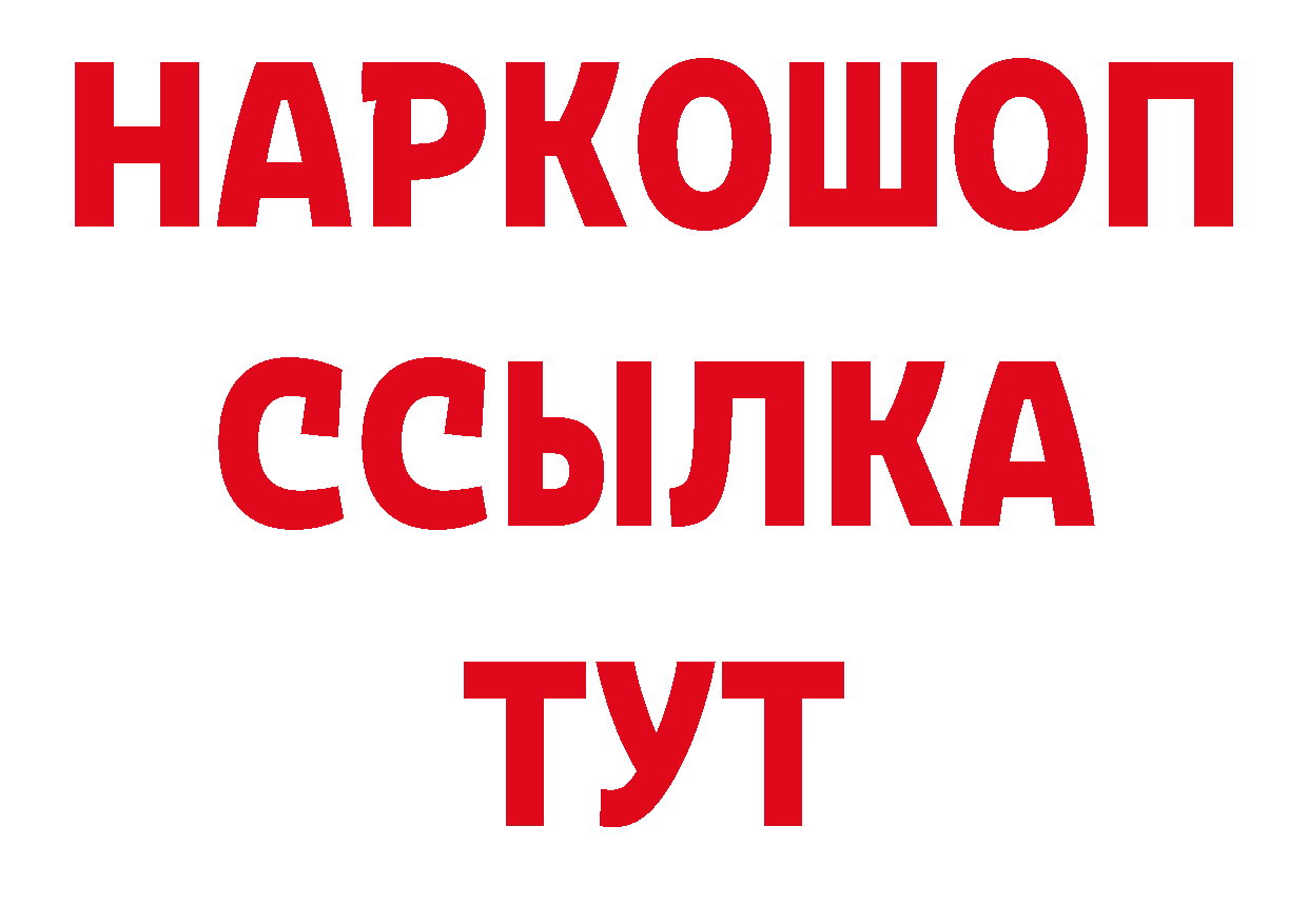 Псилоцибиновые грибы мицелий зеркало площадка блэк спрут Николаевск-на-Амуре